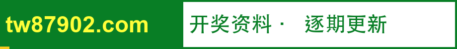点击查看.