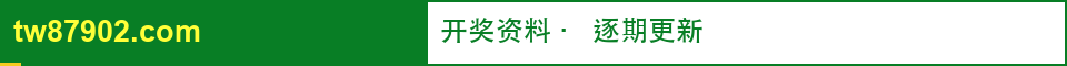 点击查看.