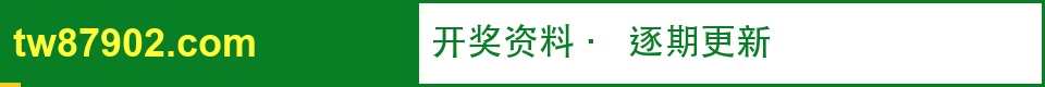 点击查看.