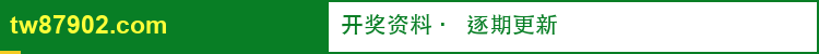 点击查看.
