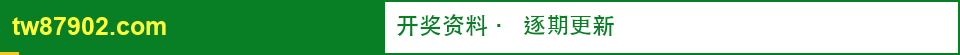 点击查看.